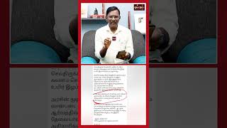 காட்டமாக பேசிய ஆதவ் அர்ஜுனா! | சாகச நிகழ்வு சாதனை நிகழ்வாக மாறாமல் வேதனை நிகழ்வாக மாறிவிட்டது.