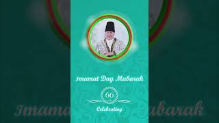 Happy Imamat Day |2023| یوم امامت مبارک