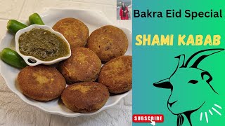 Baray hoa Shami Kabab Recipe | Shami Kabab Banane ki Recipe | Special Shami Kabab Recipe 2023