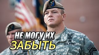 До сих пор не могу забыть русских в полосатых футболках: признался штатному психологу американец