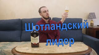 Ballantine's finest | Баллантайнс