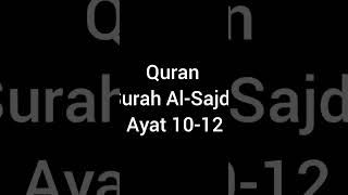 Surah Al-Sajda Ayat 10-12 | Al-Quran #shortvideo #quranshort #youtubeshorts