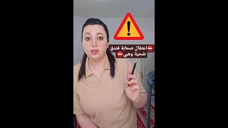 😱⛔️إلقاء القبض على صاحبة فندق ضحية وهبي بسبب عقد الزواج⛔️⛔️