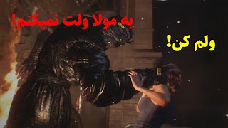 رزیدنت اویل 3 ریمیک (پارت 3) نمسیس پدر سگ دهنمو سرویس کرد Resident Evil 3 remake (part 3)