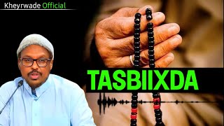 Tasbiixda faaidada Ey leedahay |Sh Mustafe Xaaji Ismaaciil Haaruun