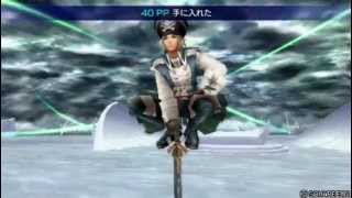 DISSIDIA 012 FINAL FANTASY ヴァン VS セシル