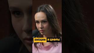 Полинка и Оператор | Если видео в YouTube не набирает просмотры #youtubeshorts #youtube #интервью