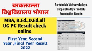 bu Bhopal Result 2022। bu Bhopal Result check online। bu Bhopal