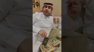 سعد الخلاوي