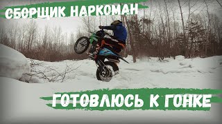 Честный обзор и тест-драйв Progasi race 300 air