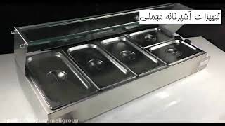 کانتر گرم | گرمخانه