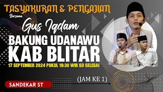 LIVE GUS IQDAM ( JAM KE 1 ) 17 SEPTEMBER 2024 TAPAN BAKUNG UDANAWU KAB BLITAR