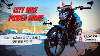 Tvs Raider 125cc कितनी बेहतर है City Ride के लिए || City Ride Review || After One Year #tvsraider