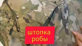 штопка на рабочей одежде. небольшой обзор моей машины.