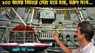 পুজোয় এবার ঘুরে আসুন কামরাঙ্গু তরুণ সংঘের রূপকথার গ্রামে !