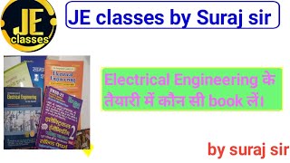 Best book for electrical engineering||best book for SSC JE Electrical Engineering