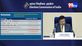 #maharashtra  Aur #jharkhand  Me #assembly  Elections 2024 Ka ELAAN | #youtubechannel #subscribe