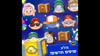 איך לקבל מיקאש ולסובב את גלגל ניויורק מיקמק