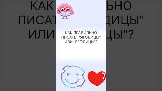 Ты как думаешь?#shorts  #гений #головоломкадня #головоломки #загадки #задачиналогику #логика