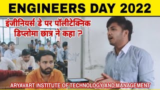 Happy Engineers Day 2022 | Happy Engineers Day Status | #happyengineersday2022