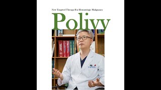 ‘泊洛妥珠单抗’的优越性被证明 / 2022 New England Journal of Medicine