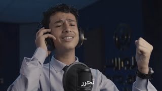 أُغنية | إنه سبتمبر العيد الأجل