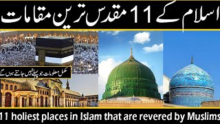 11 holiest places in Islam that are revered by Muslims