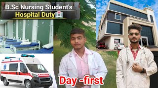 BSc Nursing first day Hospital duty vlog Narendra gurjar #vlogs #new #viralvlogs #trending