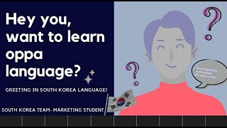 #IMW2021 : South Korea (G01) Greetings Video