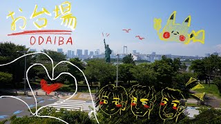 Odaiba trip day in the life of an exchange student in Japan 🇯🇵