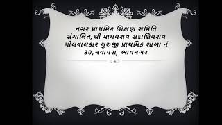 Std-7 (વિજ્ઞાન)Ch-4(ઉષ્મા) part-1