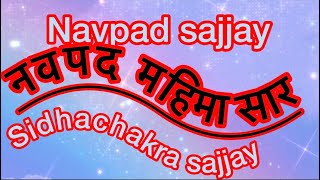 Navpadsajjay / नवपदसजय / Sidhachakra sajjay/By / Shami porwal /#trending/Youtube/