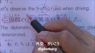 JLPT N3 kanji exercise２  20170719