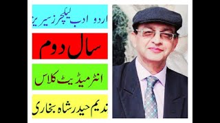 URDU 2nd YEAR LEC 43 : G. H. MUSHAFI : GHAZAL : PART 3 : NADEEM H BUKHARI : G.D.C. MAKHDOOM RASHEED