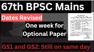 67th BPSC Mains date: Revised