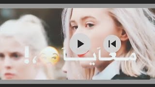 حالات واتس صدي صوت معلش علشان واقتي حوده بندوق