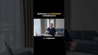 Тодпишись на ТГ канал @s_garin где пройдет интенсив устойчивой стройности. #похудение  #внешность