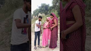 भाभी बचपन में चड्डी नहीं पहनती थी #viralcomedy