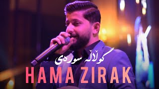 Hama Zirak - 2023 - حەمە زیرەك