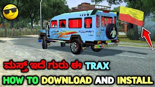 🔴 Toofan mod ಹೇಗೆ download ಮಾಡೋದು ಮತ್ತು game ಅಲ್ಲಿ ಹೇಗೆ add ಮಾಡೋದು? | how to download toofan mod