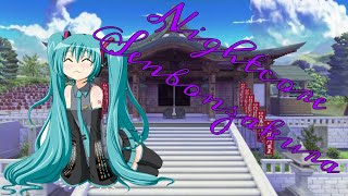 Nightcore - Senbonzakura "One Thousand Cherry Trees" | Hatsune Miku