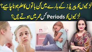 Signs Of Puberty Every Girl Should Know | Health Matters