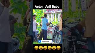 लड़की को छेड़ा तो हुआ बवाल 🤣@anilbabu01 #shorts #funny #comedy