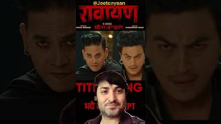 Rawayan Nepali movie | Paul shah | Pooja sharma | shudarshan thapa | #shorts #shortsfeed #shortsbeta