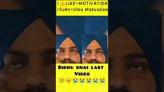 Sidhu Moose wala Last Video Sidhu Moose Wala Death News 😭