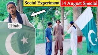 Hindu Gave Pakistani Flag To Pakistanis People On The Day Of Independence / Social Experiment