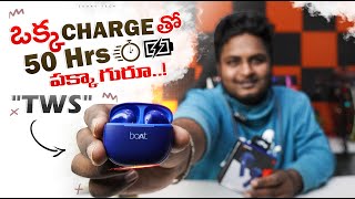 boAt Airdopes 100 Unboxing and Review | Best Earbuds at 1299 | in Telugu | Suhas Tech