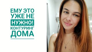 Взрослеет🤗 // Делаю контуринг // Перестановка в спальне // Mariya VD LIFE.