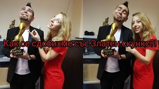 @MagicofZain  & Tiara в "Делници" по Евроком 09.03.2020