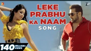 Are Music Music Start Karo Lekar Prabhu Ka Naam (Official Video) Tiger 3 | Leke Parbhu Ka Naam